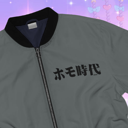 HOMO JIDAI (Era of Homosexuals) Bomber Jacket - Gojira Version